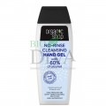 Gel igienizant pentru mâini cu ulei organic de tea tree 100 ml Organic Shop